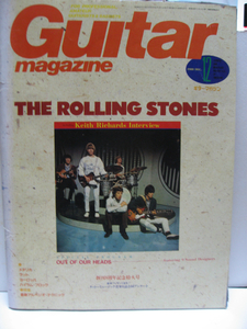 ギターマガジン 1988年12月号 リットーミュージック 中古品 ローリング・ストーンズ メタリカ ヨーロッパ ハイラム・ブロック