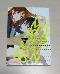 ホリミヤ １０．５　ＯＦＦＩＣＩＡＬ （Ｇ　ＦＡＮＴＡＳＹ　ＣＯＭＩＣＳ） 萩原　ダイスケ　画