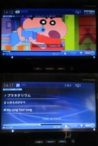 carrozzeria カロッツェリア サイバーナビ AVIC-VH09 2011年版 地デジ DVD SD USB Bluetooth 動作確認済み 中古_画像4