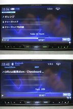 carrozzeria カロッツェリア サイバーナビ AVIC-ZH0009 2014年版 地デジ DVD SD USB Bluetooth 動作確認済み 中古_画像5