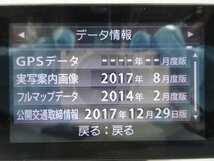 セルスター ASSURA GPS搭載型 レーダー探知機 AR-101LA 動作確認済み 中古_画像3