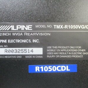 ALPINE アルパイン 10.2インチ フリップダウンモニター TMX-R1050VG/GB セレナ C25ステー付き 動作確認済み 中古の画像2