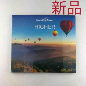 ヘミシンクCD ハイアー HIGHER Hemi-Sync