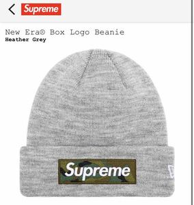 Supreme New Era Box Logo Beanie Heather Grey Camo 23FW 国内正規品ビーニー 帽子カモ柄ボックスロゴ新品未使用