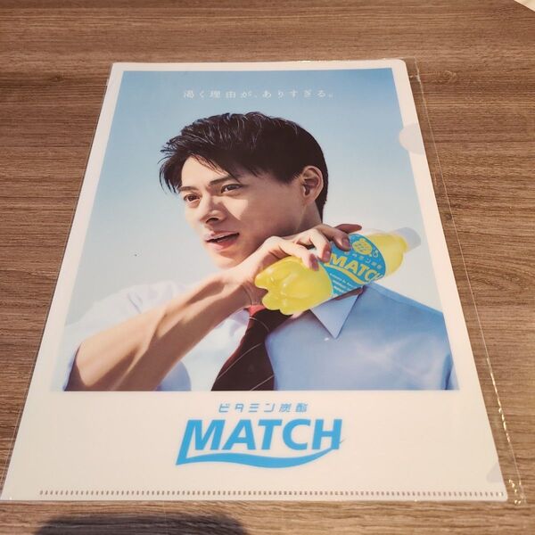 【未使用】平野紫耀 クリアファイル MATCH Number_i キンプリ