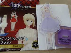 劇場版 Fate/stay night[Heaven’s Feel] アクリルスタンドコレクション イリヤスフィール・フォン・アインツベルン