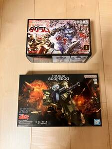 HG スコープドッグ　ダグラム　未組み立て