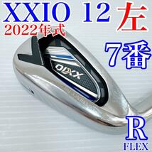 【レフティ】ゼクシオ12（12代目）アイアン　7番　単品　純正カーボン　フレックスR／XXIO12　MP1200　メンズ・男性・左利き・初心者_画像1