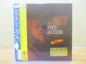 BNJ-35 未開封 紙ジャケCD フレッド・ジャクソン フーティン・ン・トゥーティン FRED JACKSON Hootin' 'N Tootin' TOCJ-9034 BLUE NOTE RVG