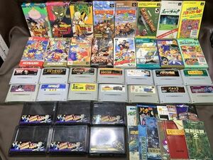 1-89-100 Nintendo 任天堂 Super Famicom スーパーファミコンソフトまとめ ゴエモン/サムスピ/ゼルダ/ドラゴンボール/幽白など(動作未確認)