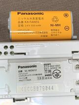 1-85-60 Panasonic パナソニック ワイヤレスモニター子機 VL-WD612 ワイヤレスインターホン ドアホン(充電台なし/動作未確認)_画像7