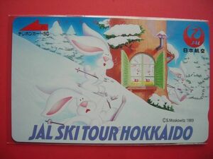 日本航空　JAL　JAL SKI TOUR HOKKAIDO 110-57210　未使用テレカ