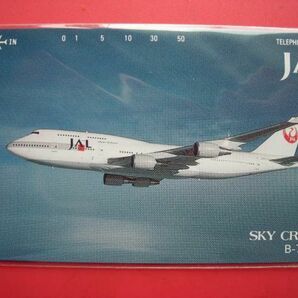 日本航空 JAL SKY CRUISER B-747-400 未使用テレカの画像1