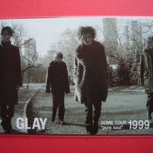 グレイ GLAY ドームツアー1999 未使用テレカの画像1