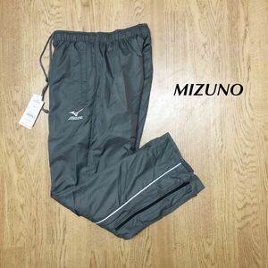 新品◆MIZUNO /ミズノ メンズM ロングパンツ ボトムス 保温 撥水 グレー 秋冬 裏起毛 ウィンドブレーカー ロゴ刺繍 スポーツウェア b