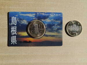 地方自治法施行６０周年記念　５００円貨幣 島根県Aタイプと　東京都５００円貨幣　各1枚　・・・・未使用品