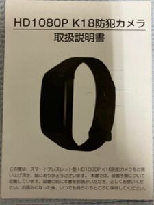 スマートウォッチ型カメラ 時計型カメラ 小型カメラ 防犯カメラ