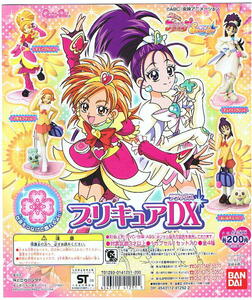 【単品】 ガシャポン バンダイ　プリキュアＤＸ　キュアブルーム