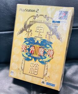 R7267A PS2 ソフト 天外魔境3 ハドソン 未使用