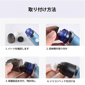 新品 送料無料 鼻水吸引器 電動 鼻吸い器 ベビー 赤ちゃん用 ブルーの画像10
