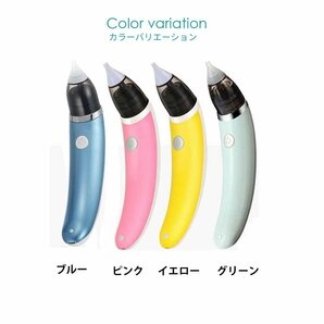 新品 送料無料 鼻水吸引器 電動 鼻吸い器 ベビー 赤ちゃん用 ブルーの画像9