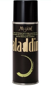 【新品】MAG aladdin アラジン 増毛スプレー (ブラック / 200g) ボリュームアップ (薄毛/白髪/自然な仕上がり)