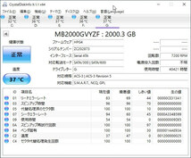 HPE 2TB HDD MB2000GVYZF 7.2K SATA 内臓HDD 在庫4台_画像5