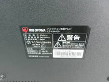 ■■アイリスオーヤマ　43型フルハイビジョン液晶テレビ　★LT-43A420　外付けHDD録画対応Wチューナー■■_画像7