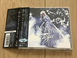 [国内盤美品CD:廃盤] TARJA ターヤ ( NIGHTWISH / ナイトウィッシュ ) / MY WINTER STORM マイ ウィンター ストーム