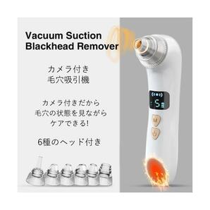 ◇送料無料◇ 毛穴吸引機 カメラ付き ホワイト 毛穴ケア 美顔器 吸引 スマホ連動 角栓 黒ずみ 毛穴汚れ フェイスケアの画像1