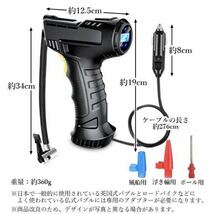 ◇送料無料◇ エアーコンプレッサー ポータブルエアーコンプレッサー ブラック 電動空気入れ エアーポンプ_画像6