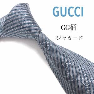 GUCCI グッチ ネクタイ 最高級シルク GG柄 GGライン シマ ストライプ