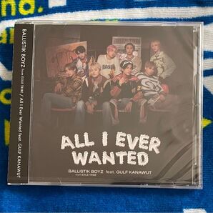 ALL I EVER WANTED BALLISTIKBOYZ CDonly