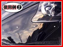 ★JDM リベットルックデカール/30個セット（JRD-30）★かんたん貼り付けでレーシーにドレスアップ！_画像7