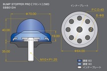 【玄武/SBB01DH】★バンプストッパープロ【フロント】ハイエース TRH200/KDH200/GDH200系(2WD)★2層構造が可能にする、超快適ハードダウン!_画像6