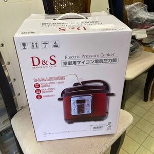 D&S 電気圧力鍋 4.0L STL-EC50R /レッド家庭用マイコン電気圧力鍋