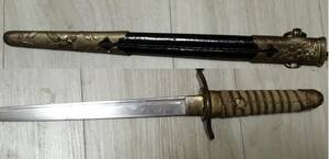 時代 旧日本軍 指揮刀2 桜家紋 鮫革柄 御刀小物 40cm