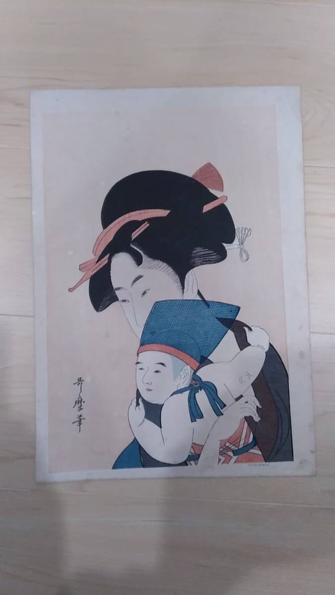 Ukiyo-e Hermosa mujer escrita por Gorimaro Grabado en madera, cuadro, Ukiyo-e, imprimir, Hermosa mujer pintando