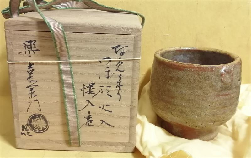 2025年最新】Yahoo!オークション -惺入(京焼)の中古品・新品・未 2025年最新】Yahoo!オークション -惺入(京焼)の中古品・新品・未