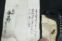 京都香道家から　名香コレクション14種　伽羅　五十種　名香　将軍蔵香　など　沈香　箱_画像5