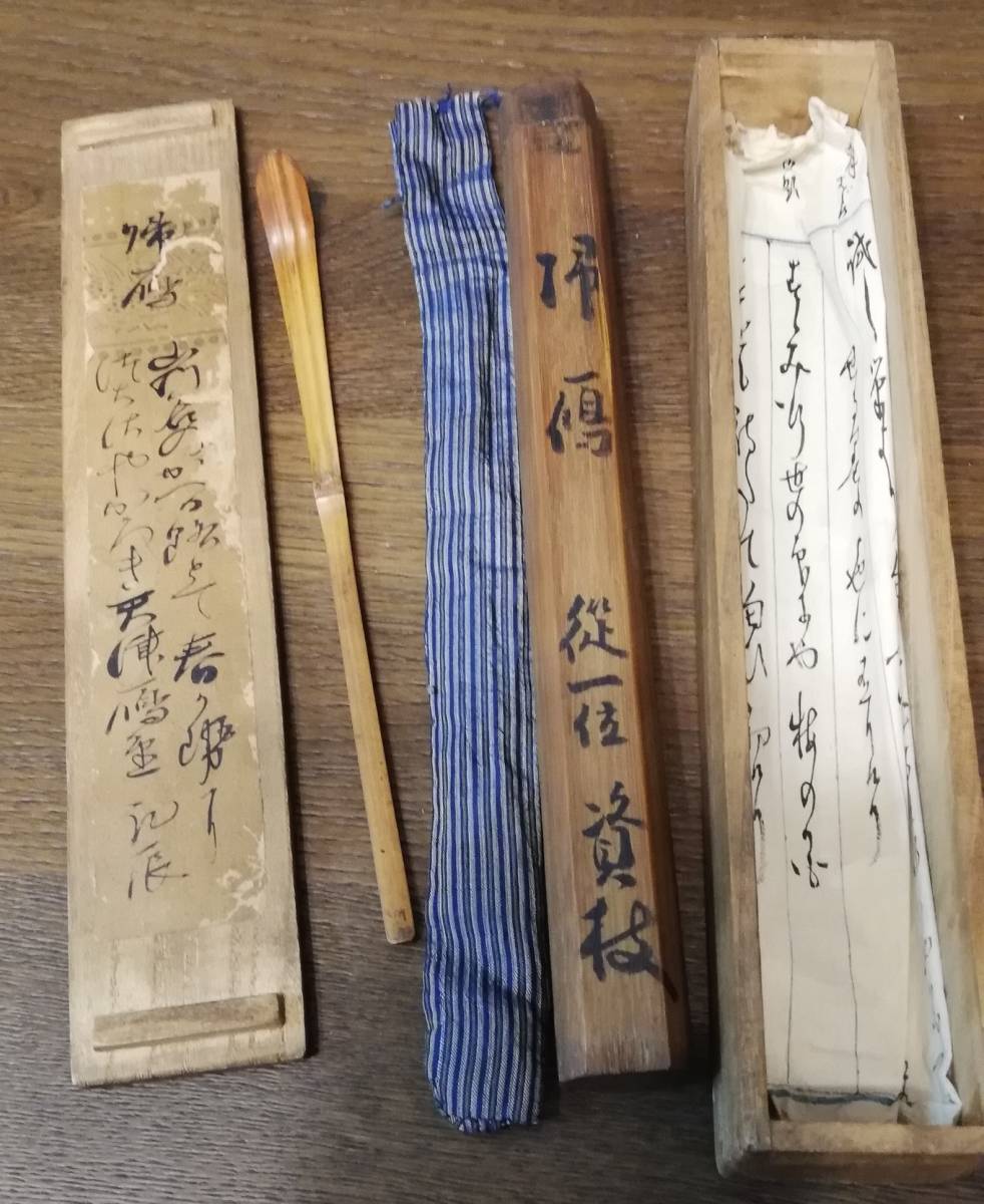 2025年最新】Yahoo!オークション -日野資枝の中古品・新品・未 2025年最新】Yahoo!オークション -日野資枝の中古品・新品・未