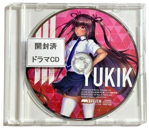 LILITH 対魔忍RPGX C96 水城ゆきかぜ 通販特典 ドラマCD (CV ひむろゆり)/ リリス 葵渚 対魔忍ユキカゼ アサギ 氷室百合 aoi 【匿名配送】