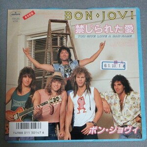 Bon Jovi - You Give Love A Bad Name EP 7PP-211 Mercury Bon Jovi Japan Edition Forbidden Love