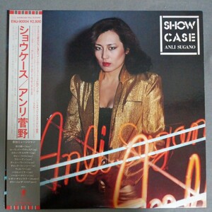 アンリ菅野 - ショウケース　LP　EWJ-90004 Show Case