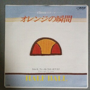 Half Ball - オレンジの瞬間　ellesseのテーマ　EP　SV-7157 林哲司　美品