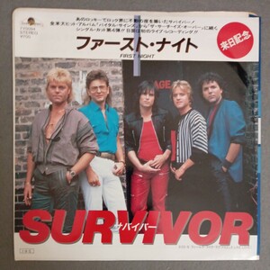 Survivor - First Night EP 7Y0094　サバイバー　見本盤
