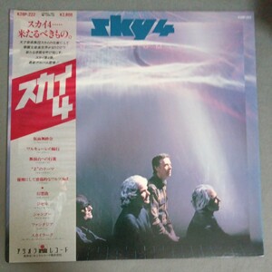 Sky4　LP　K28P-222 John Williams ジョン・ウイリアムズ　美盤