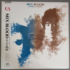 チャゲ&飛鳥　Mix Blood LP　C28A0513　CHAGE and ASKA　美品