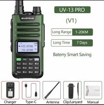 【最安値】UV-13 Pro Baofeng ハンディ無線機 周波数拡張 航空無線受信 マニュアル スペアナ_画像6