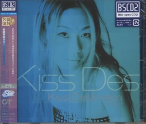 Kiss Destination　GRAVITY　2013年デジタルリマスター　BSCD2　外装フィルム　帯付き